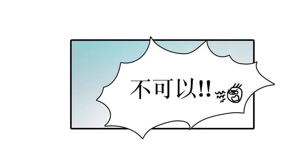 《属于你的30天》漫画最新章节 第23话 免费下拉式在线观看章节第【27】张图片