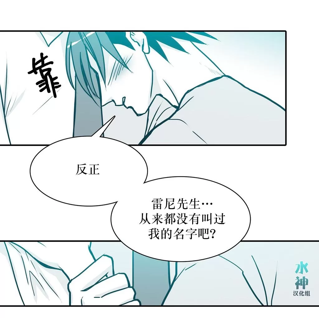 《属于你的30天》漫画最新章节 第23话 免费下拉式在线观看章节第【33】张图片