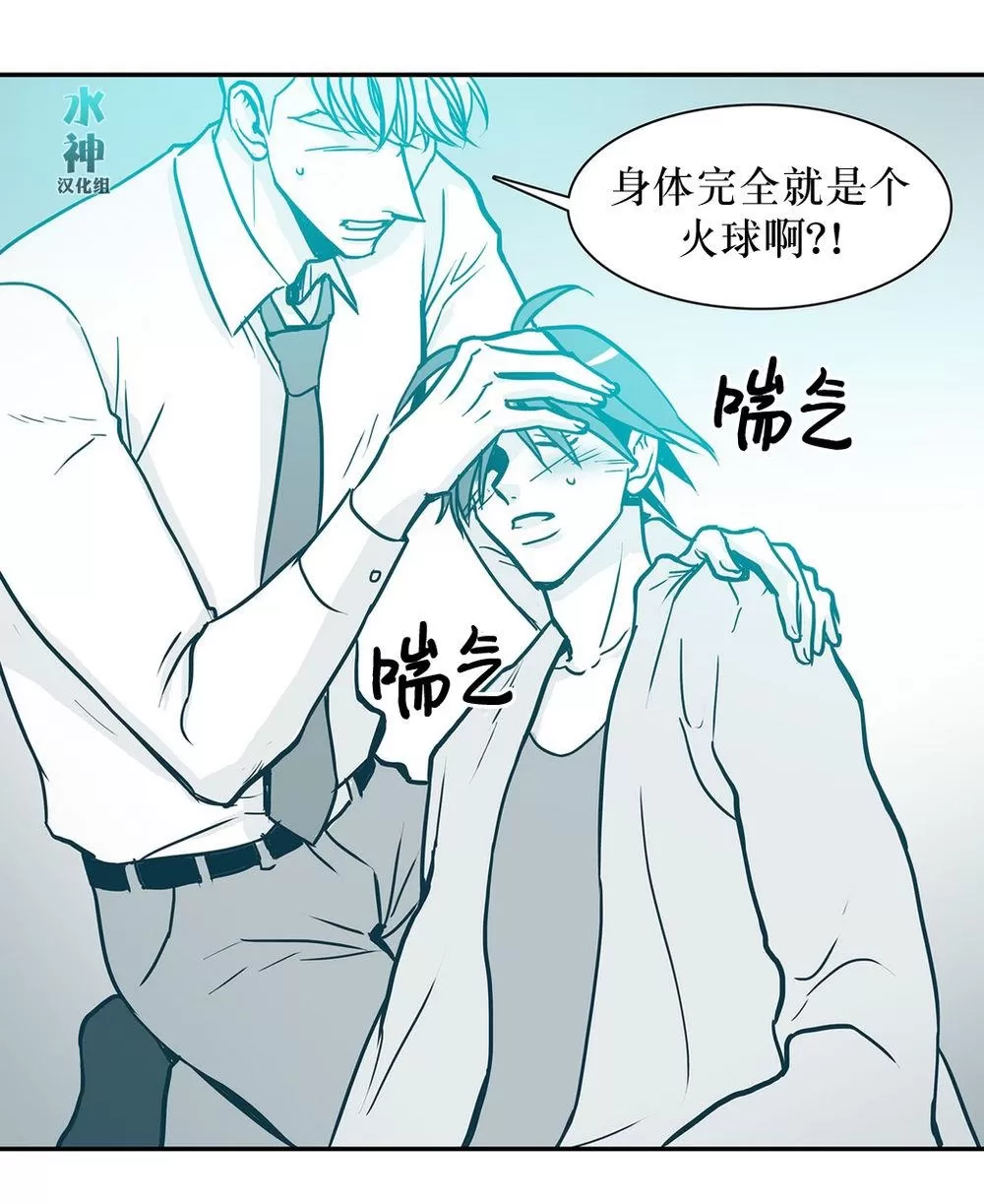 《属于你的30天》漫画最新章节 第23话 免费下拉式在线观看章节第【37】张图片