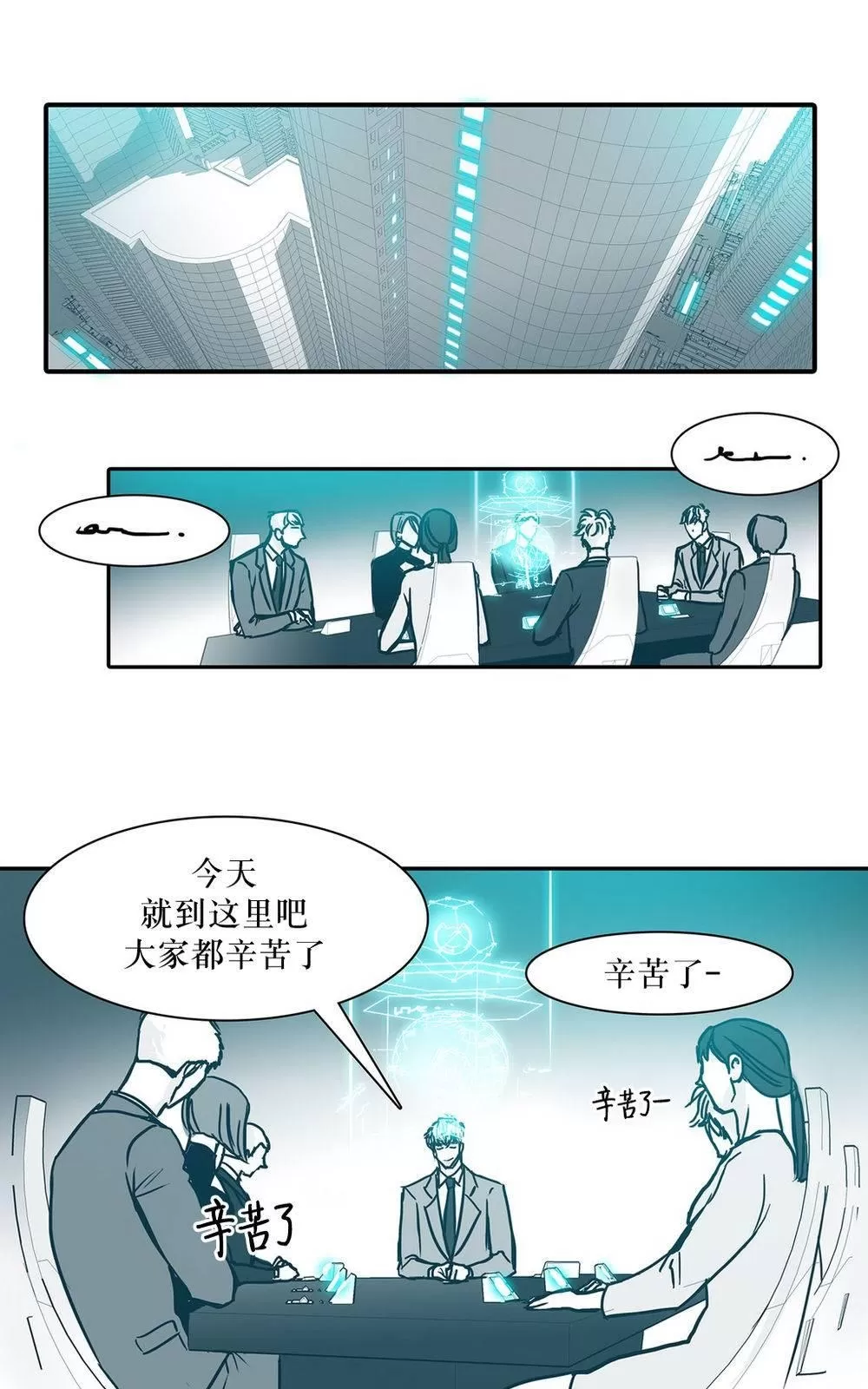 《属于你的30天》漫画最新章节 第21话 免费下拉式在线观看章节第【1】张图片