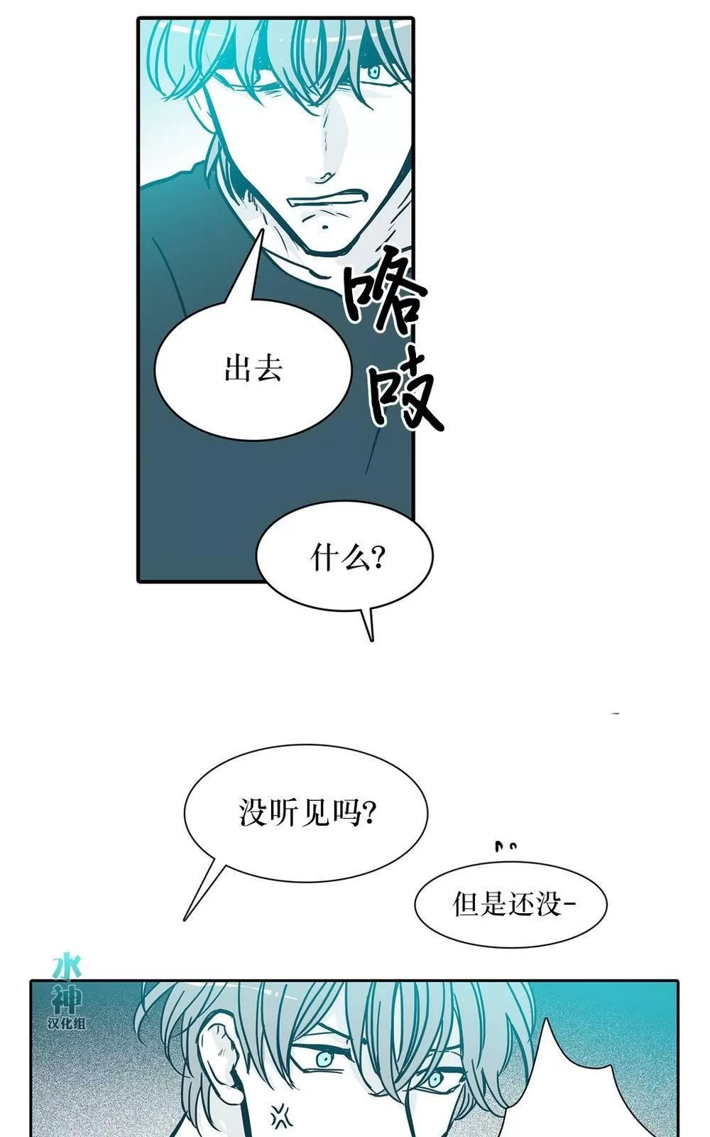 《属于你的30天》漫画最新章节 第21话 免费下拉式在线观看章节第【28】张图片