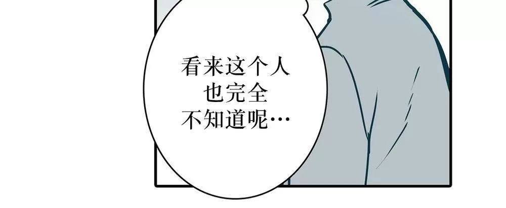 《属于你的30天》漫画最新章节 第21话 免费下拉式在线观看章节第【31】张图片