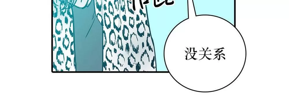 《属于你的30天》漫画最新章节 第20话 免费下拉式在线观看章节第【9】张图片