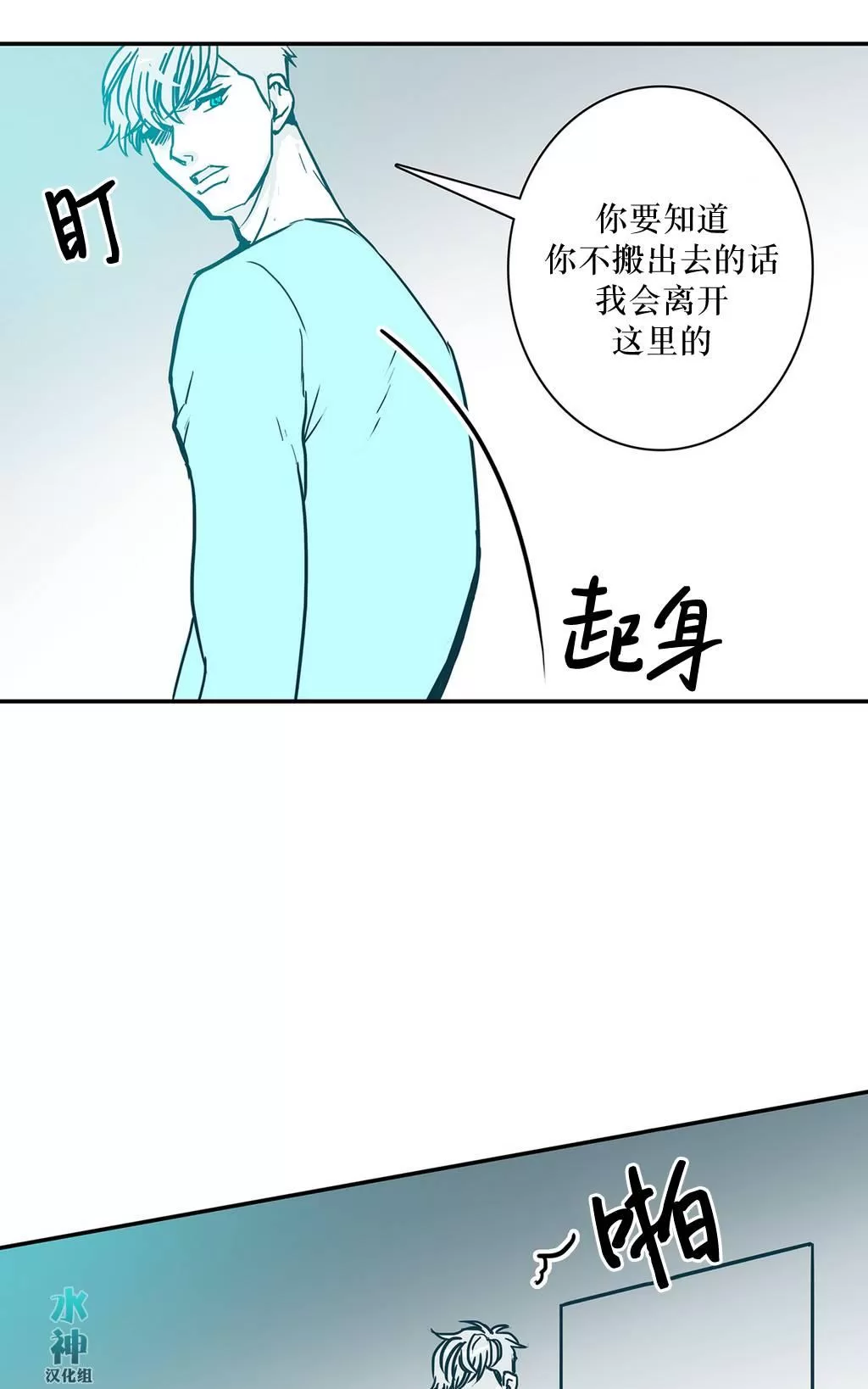 《属于你的30天》漫画最新章节 第20话 免费下拉式在线观看章节第【23】张图片