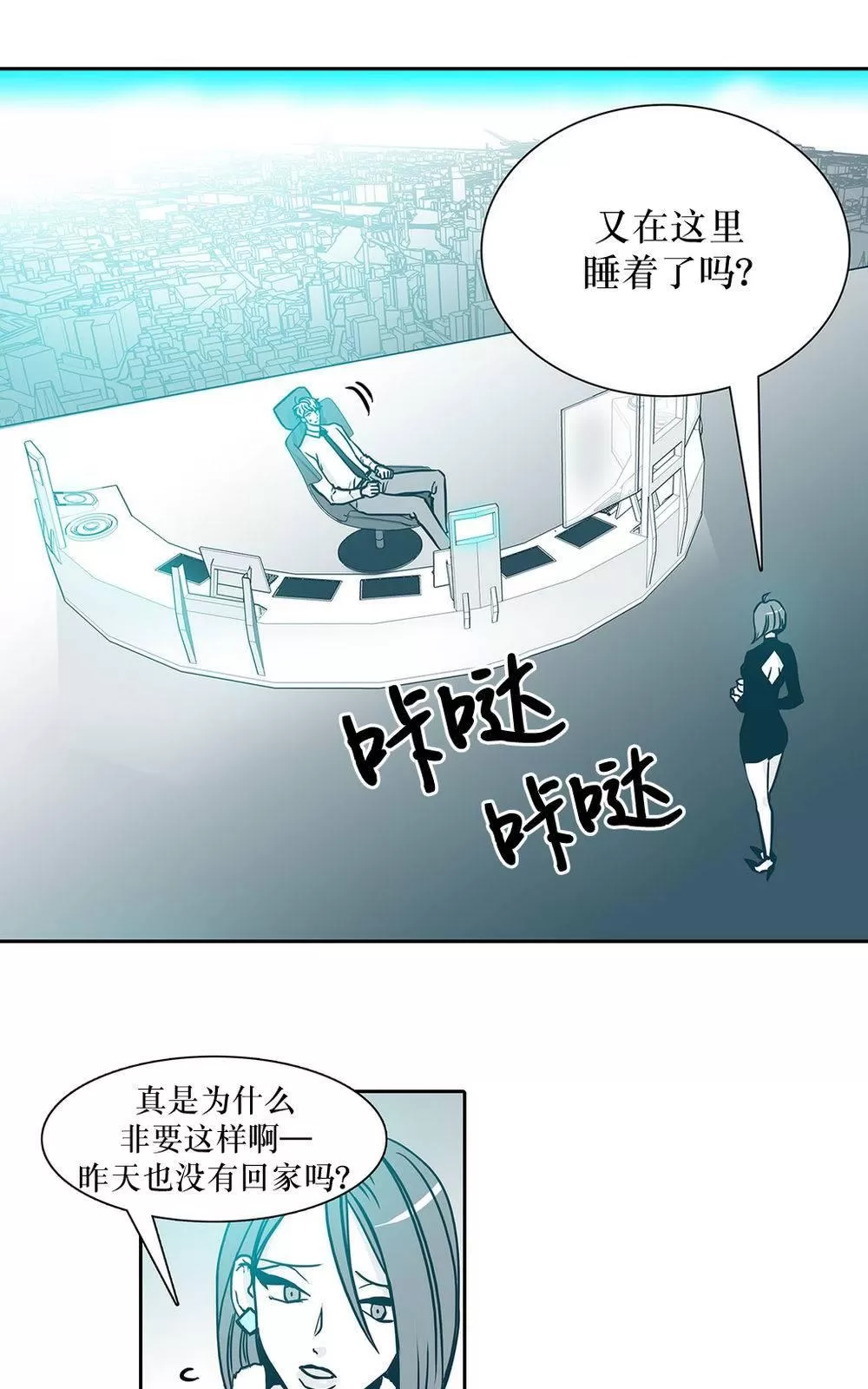 《属于你的30天》漫画最新章节 第20话 免费下拉式在线观看章节第【40】张图片