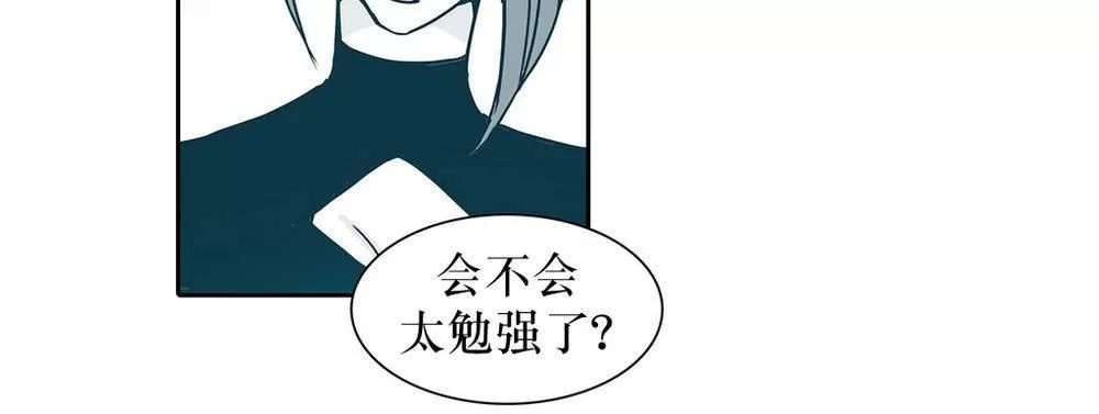 《属于你的30天》漫画最新章节 第20话 免费下拉式在线观看章节第【41】张图片