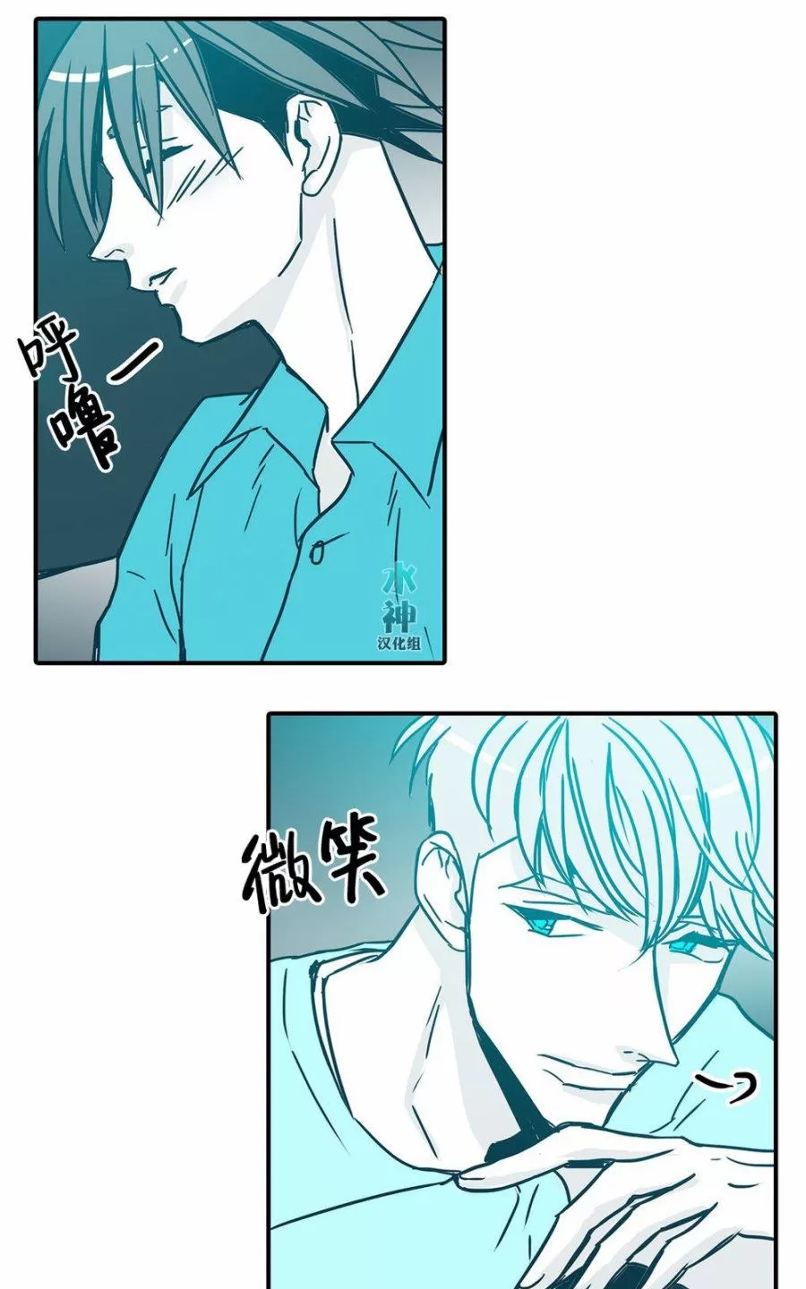 《属于你的30天》漫画最新章节 第19话 免费下拉式在线观看章节第【13】张图片