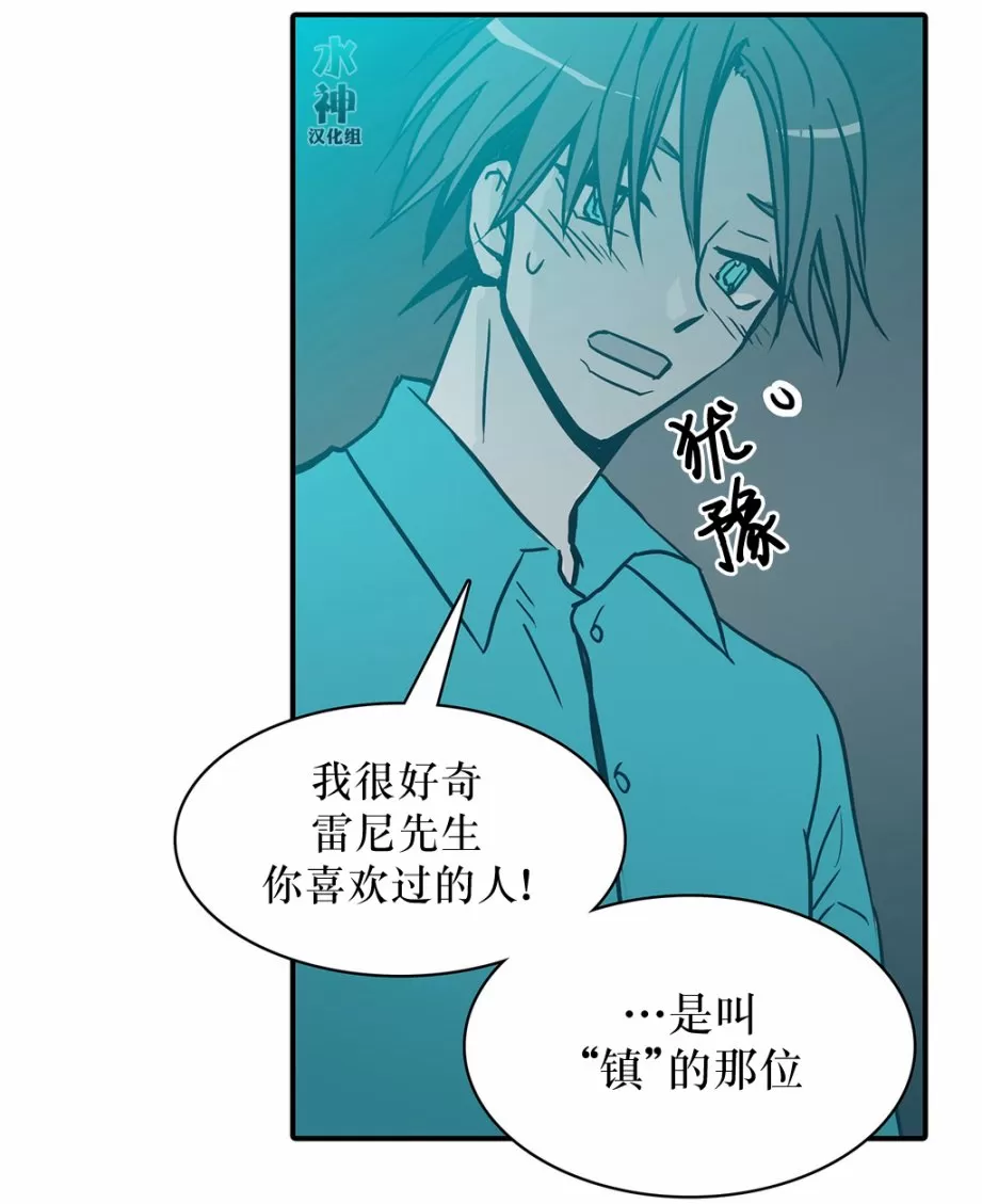 《属于你的30天》漫画最新章节 第19话 免费下拉式在线观看章节第【23】张图片