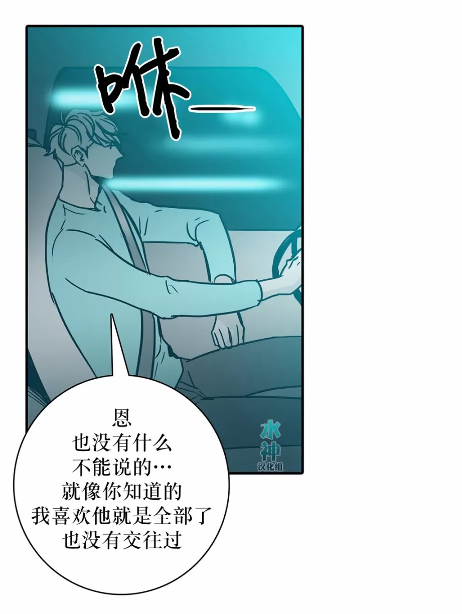 《属于你的30天》漫画最新章节 第19话 免费下拉式在线观看章节第【26】张图片