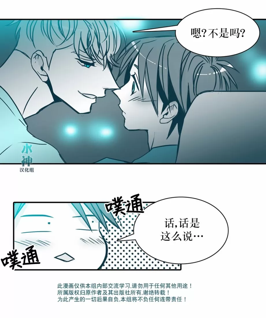 《属于你的30天》漫画最新章节 第19话 免费下拉式在线观看章节第【35】张图片