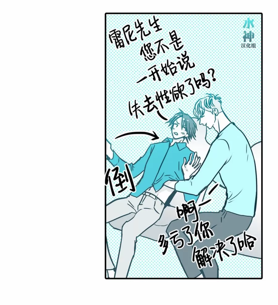 《属于你的30天》漫画最新章节 第19话 免费下拉式在线观看章节第【38】张图片