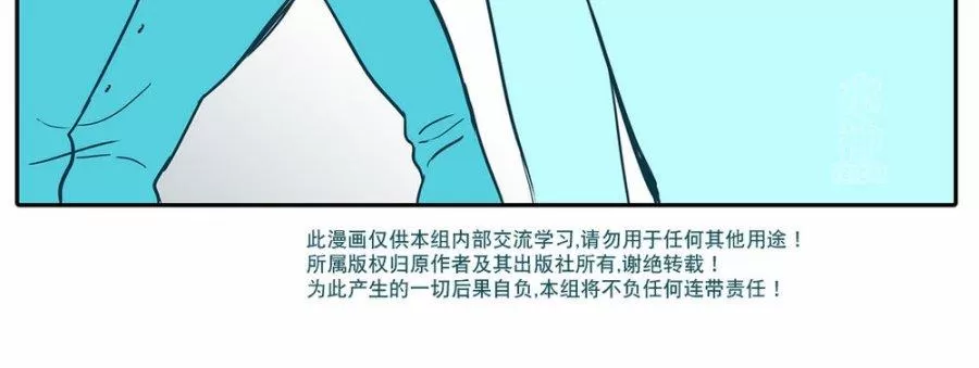 《属于你的30天》漫画最新章节 第19话 免费下拉式在线观看章节第【50】张图片