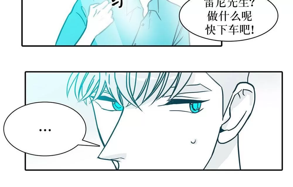 《属于你的30天》漫画最新章节 第17话 免费下拉式在线观看章节第【14】张图片