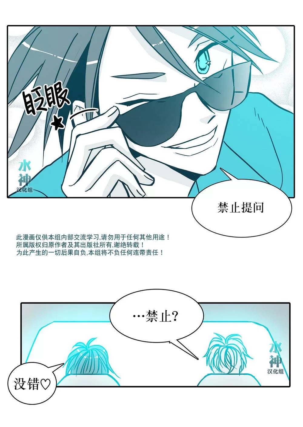 《属于你的30天》漫画最新章节 第17话 免费下拉式在线观看章节第【2】张图片