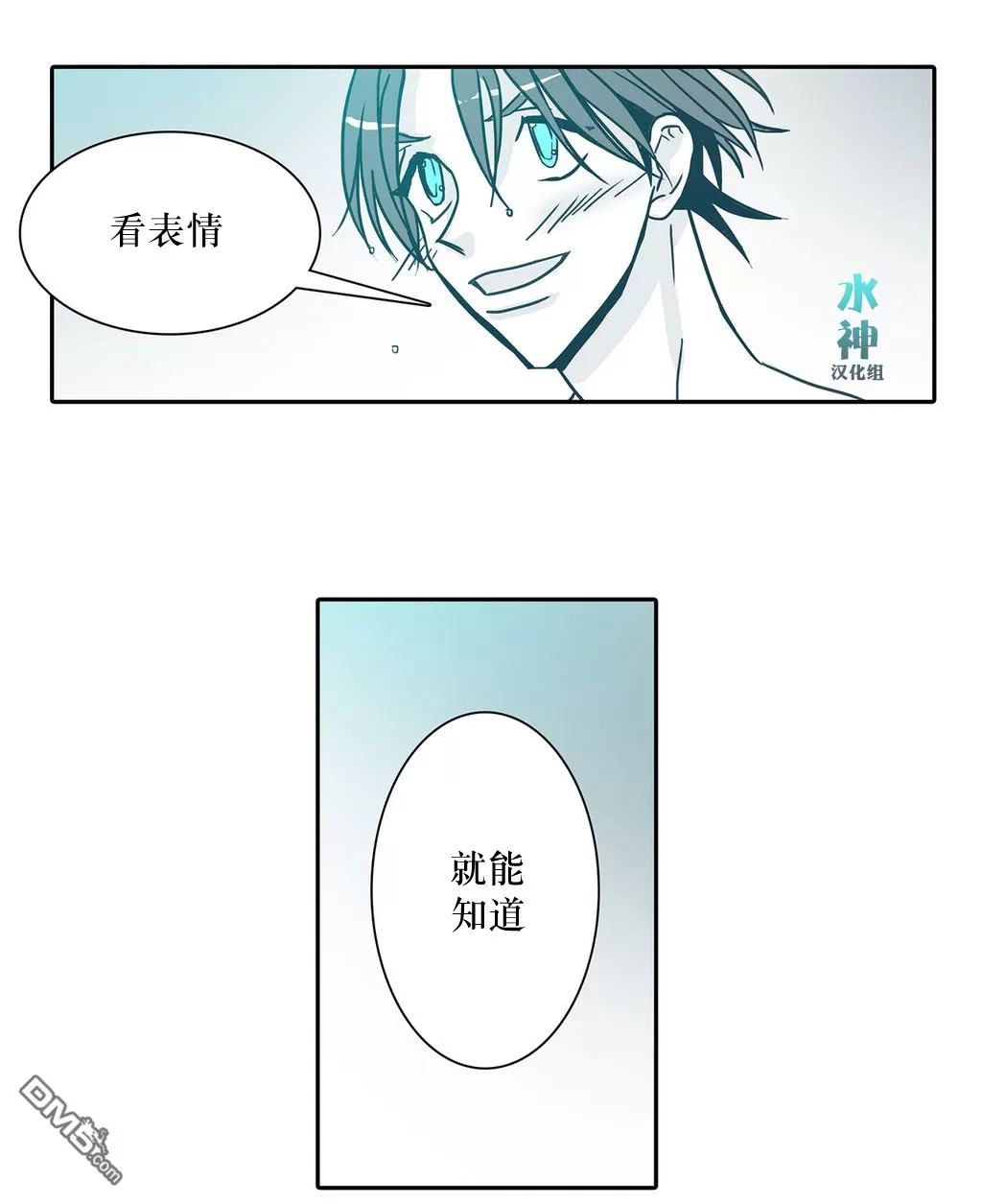 《属于你的30天》漫画最新章节 第16话 免费下拉式在线观看章节第【18】张图片