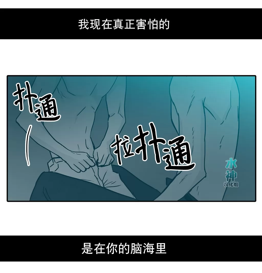 《属于你的30天》漫画最新章节 第15话 免费下拉式在线观看章节第【20】张图片