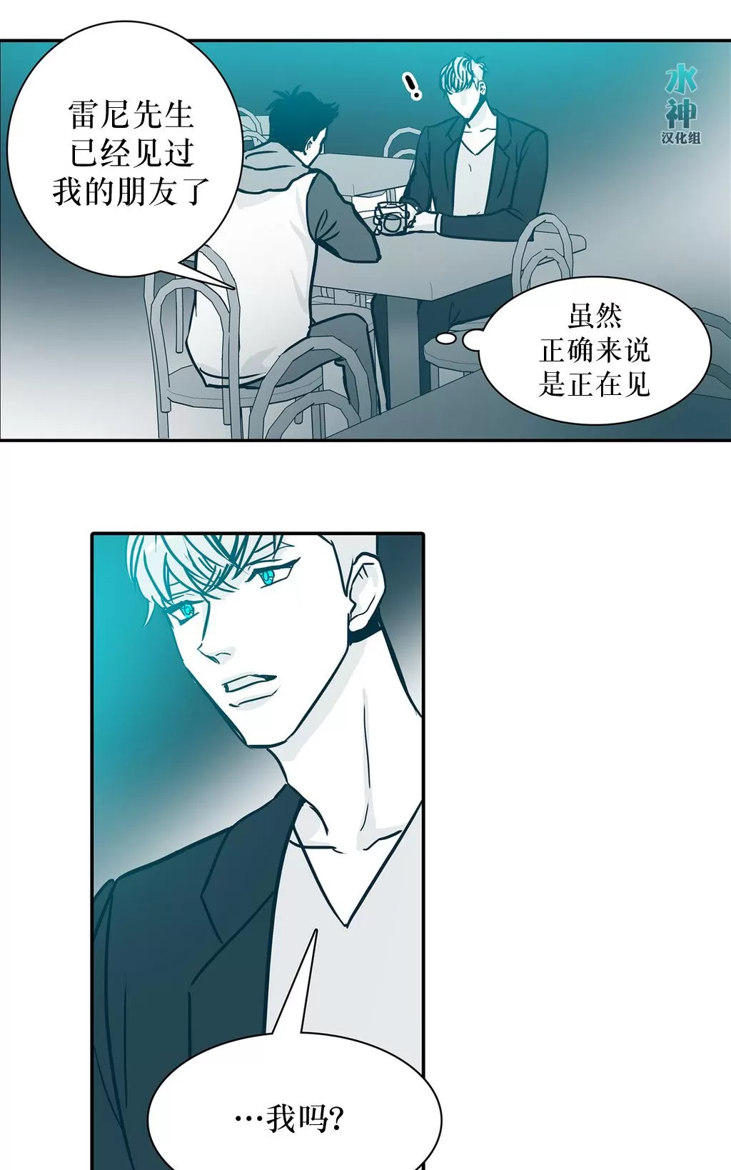 《属于你的30天》漫画最新章节 第14话 免费下拉式在线观看章节第【12】张图片