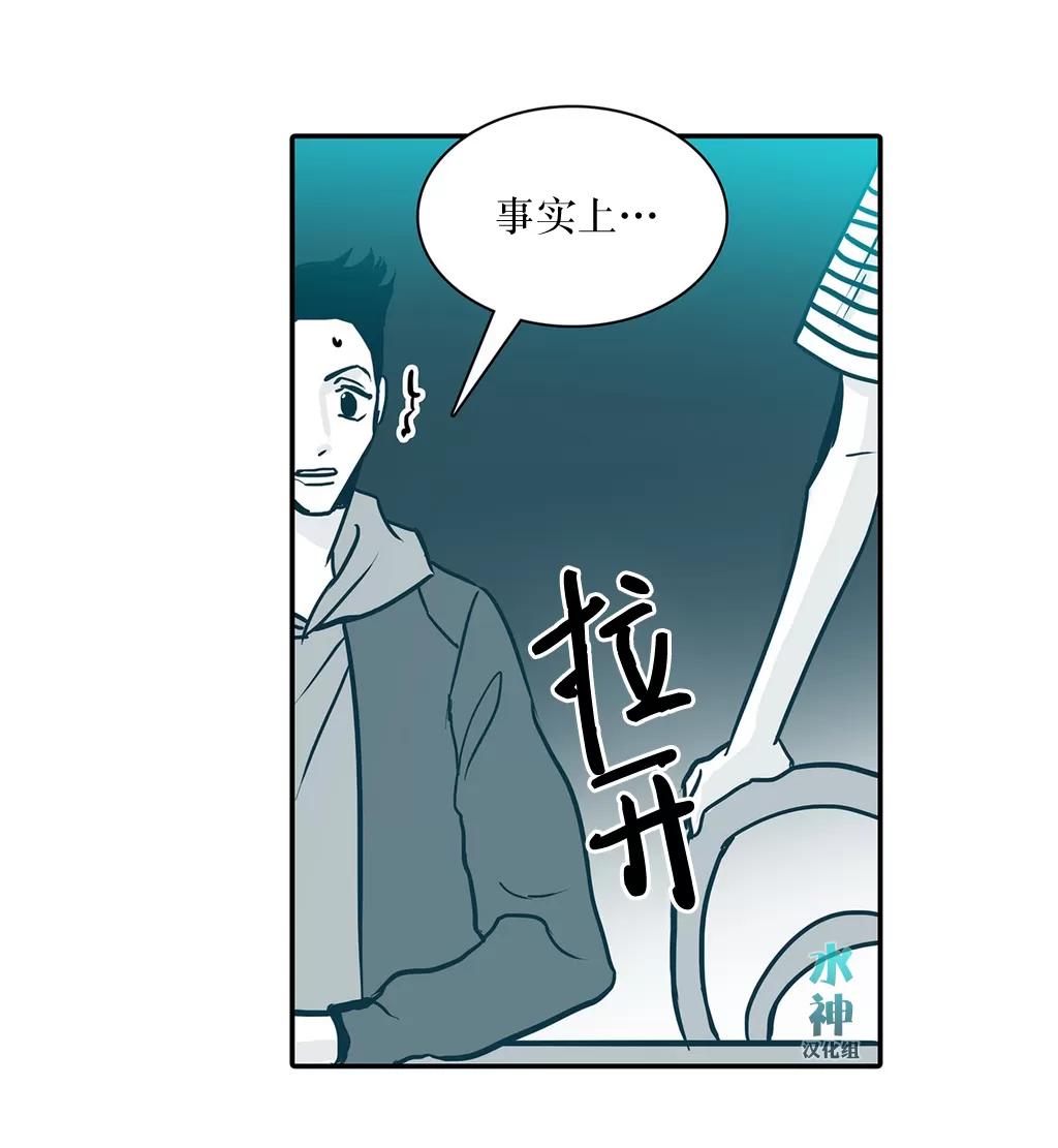 《属于你的30天》漫画最新章节 第14话 免费下拉式在线观看章节第【14】张图片