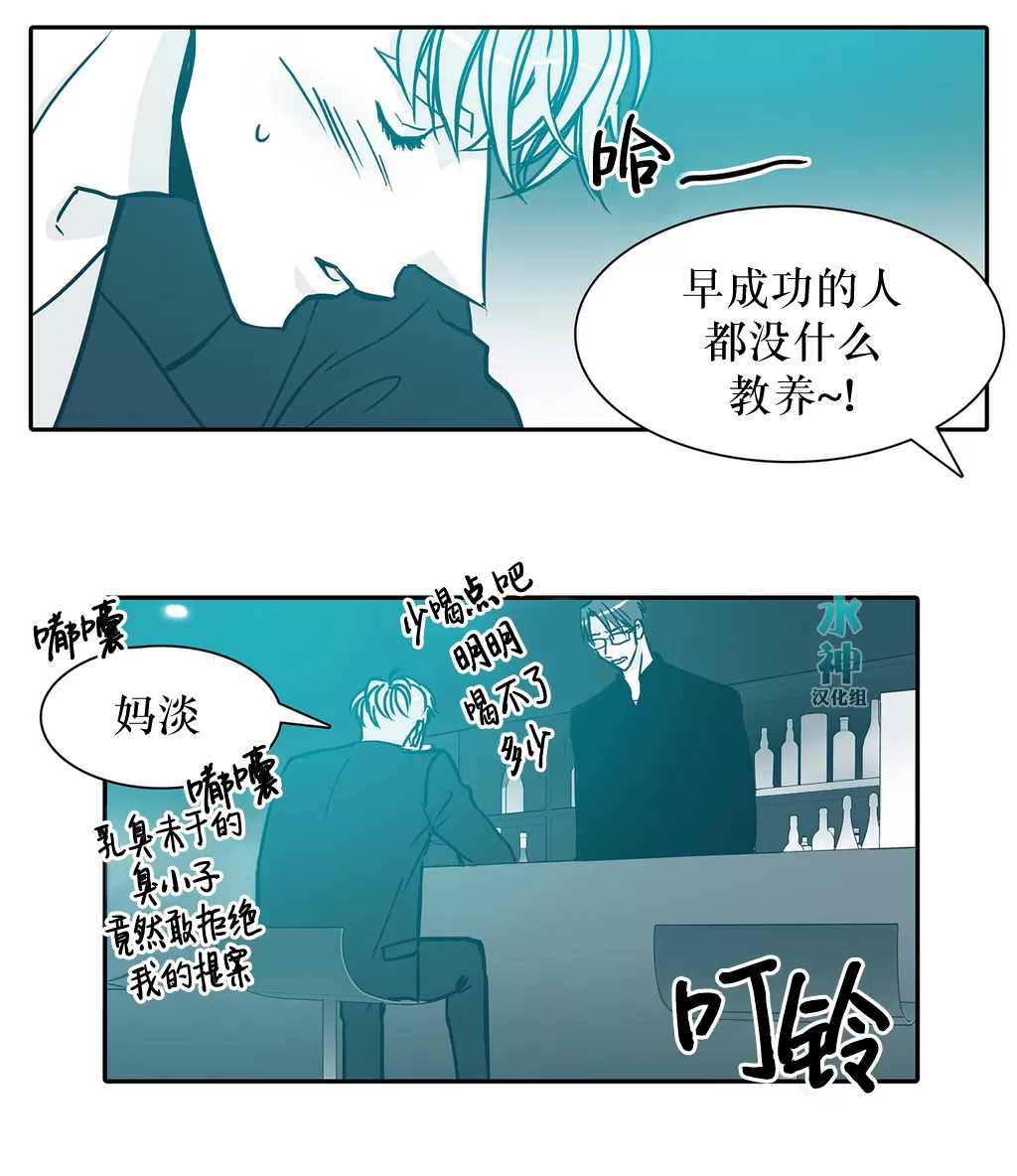 《属于你的30天》漫画最新章节 第14话 免费下拉式在线观看章节第【25】张图片