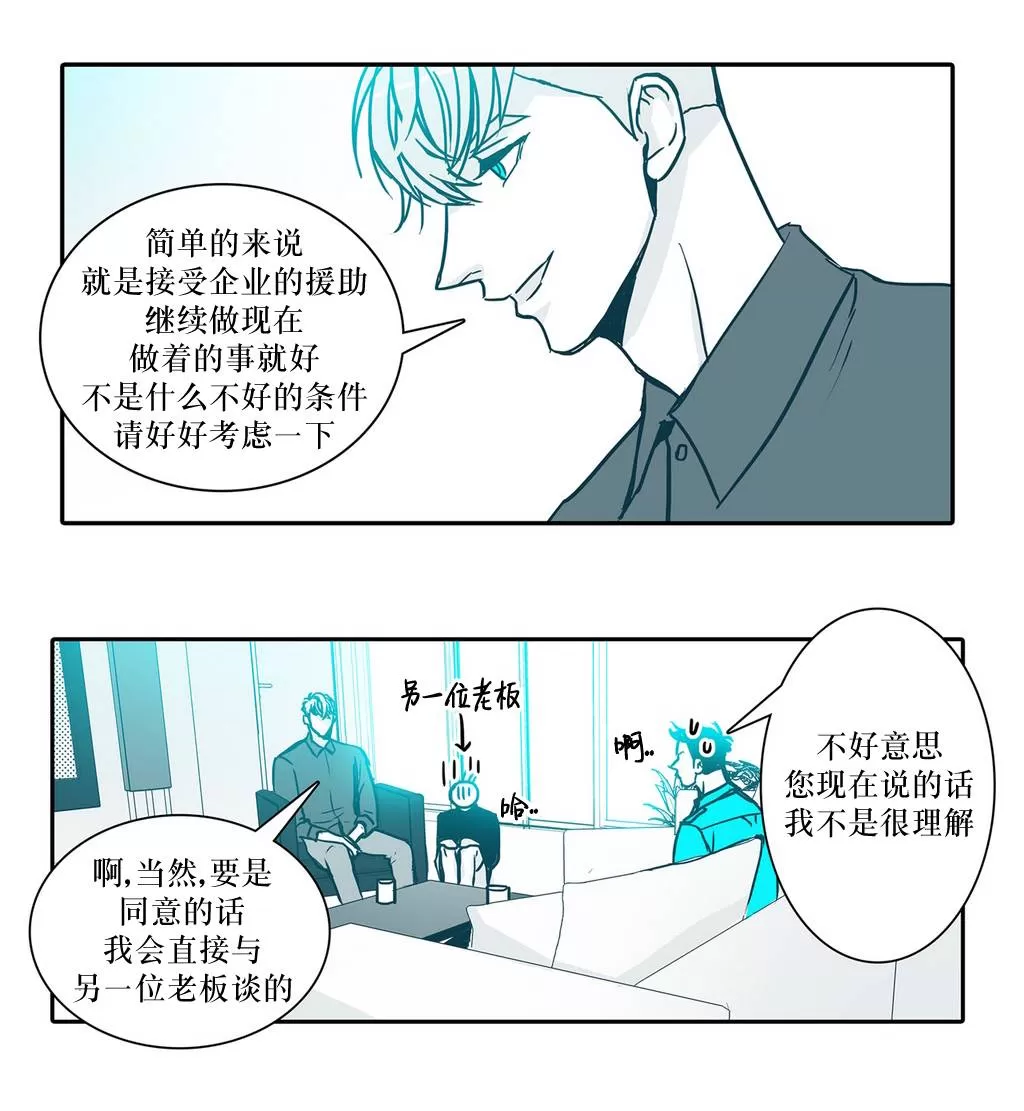 《属于你的30天》漫画最新章节 第12话 免费下拉式在线观看章节第【16】张图片