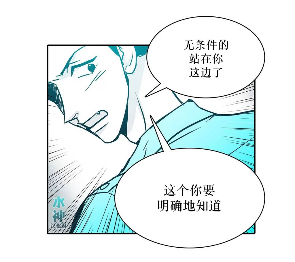 《属于你的30天》漫画最新章节 第12话 免费下拉式在线观看章节第【35】张图片