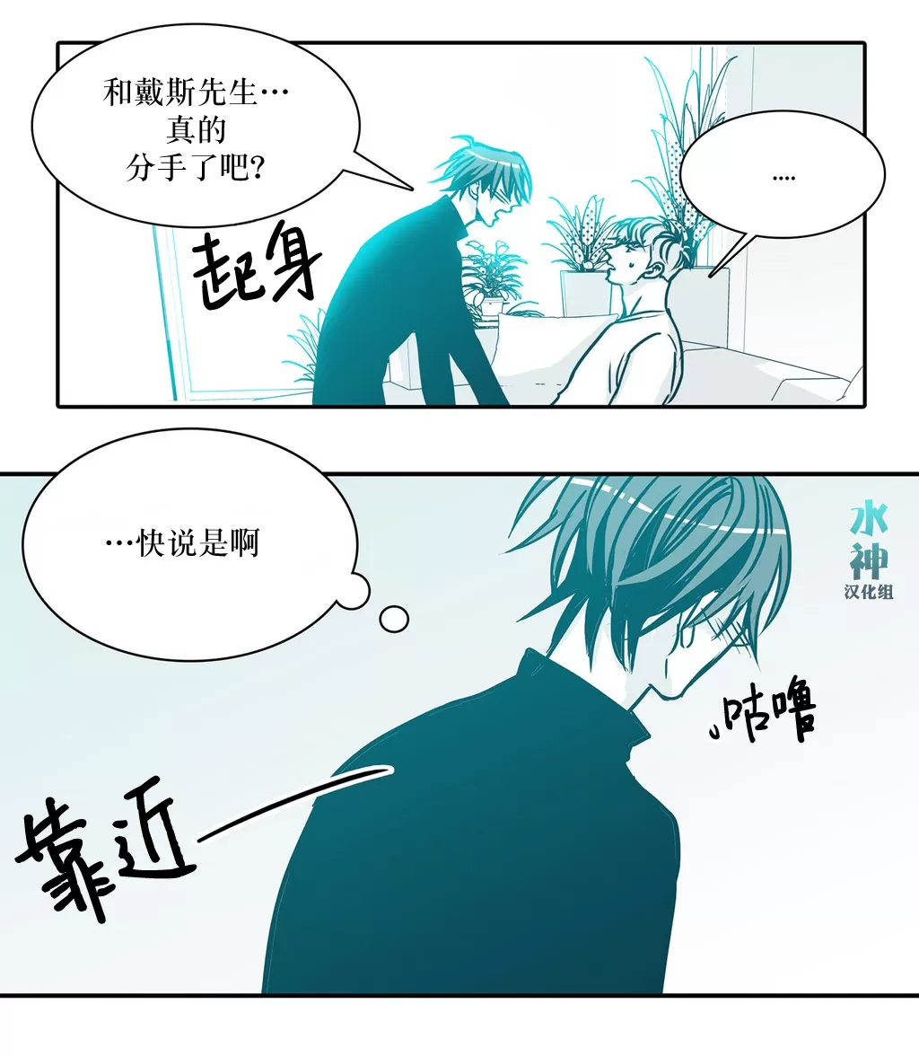 《属于你的30天》漫画最新章节 第11话 免费下拉式在线观看章节第【11】张图片