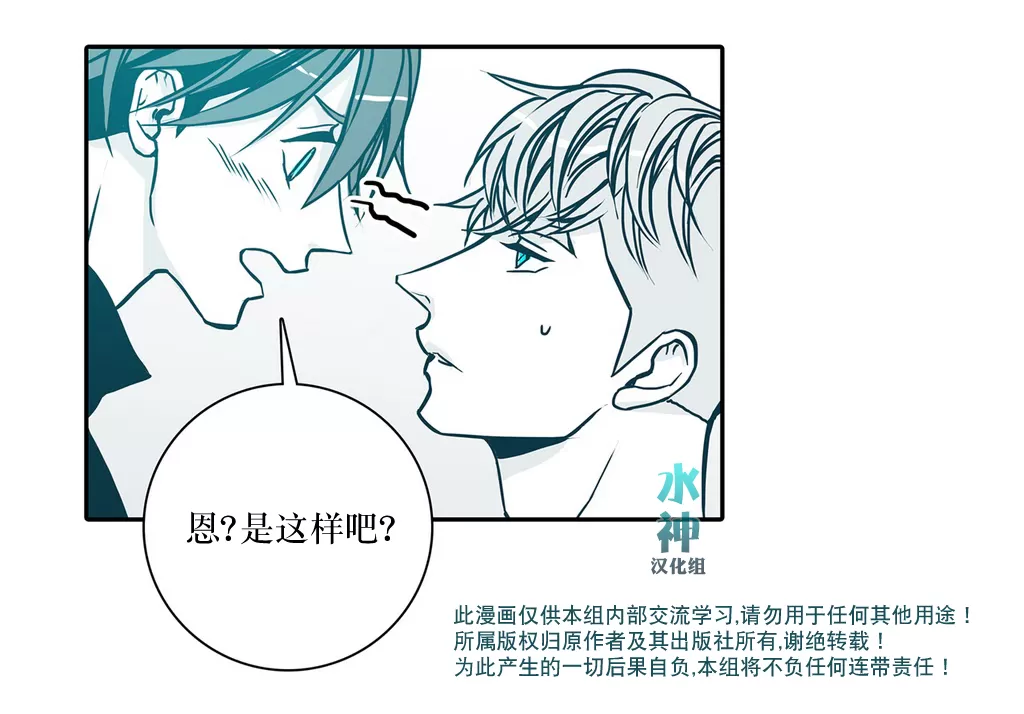 《属于你的30天》漫画最新章节 第11话 免费下拉式在线观看章节第【12】张图片