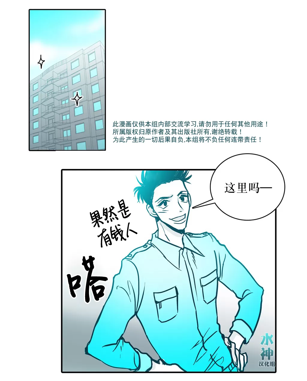 《属于你的30天》漫画最新章节 第11话 免费下拉式在线观看章节第【18】张图片