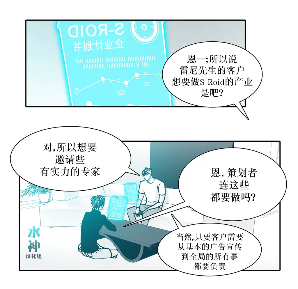 《属于你的30天》漫画最新章节 第11话 免费下拉式在线观看章节第【22】张图片