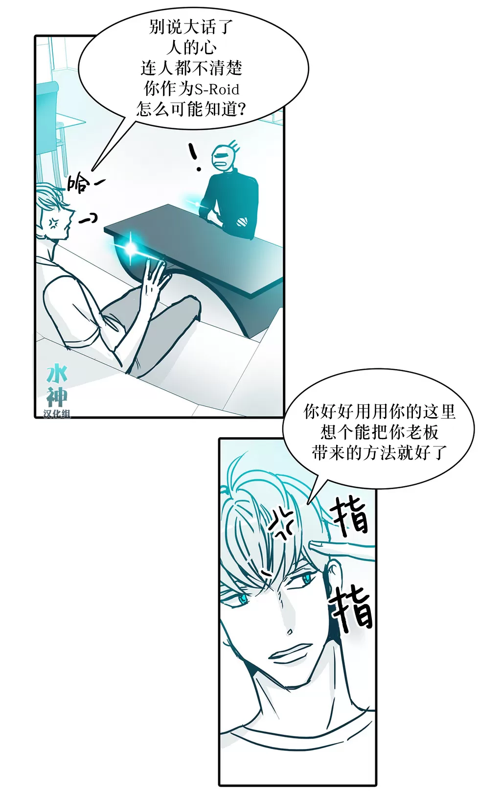 《属于你的30天》漫画最新章节 第11话 免费下拉式在线观看章节第【27】张图片