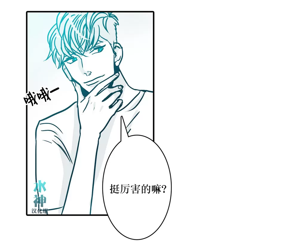 《属于你的30天》漫画最新章节 第11话 免费下拉式在线观看章节第【31】张图片