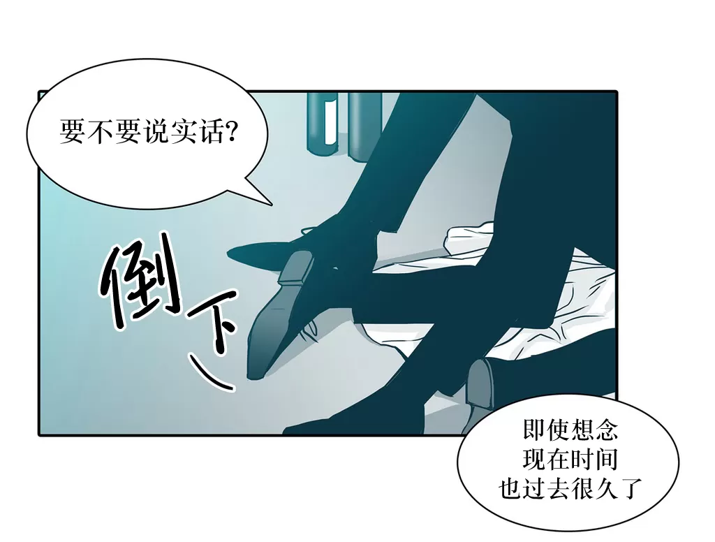 《属于你的30天》漫画最新章节 第10话 免费下拉式在线观看章节第【13】张图片