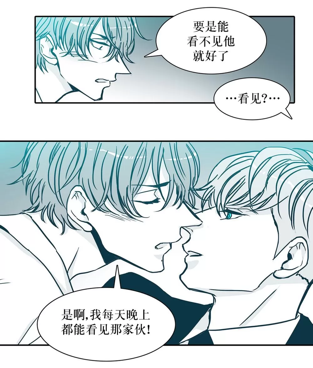 《属于你的30天》漫画最新章节 第10话 免费下拉式在线观看章节第【14】张图片