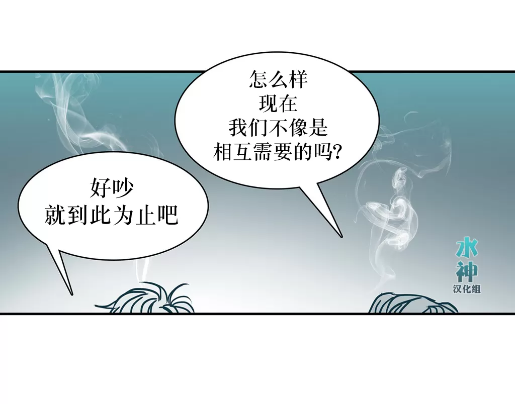 《属于你的30天》漫画最新章节 第10话 免费下拉式在线观看章节第【25】张图片