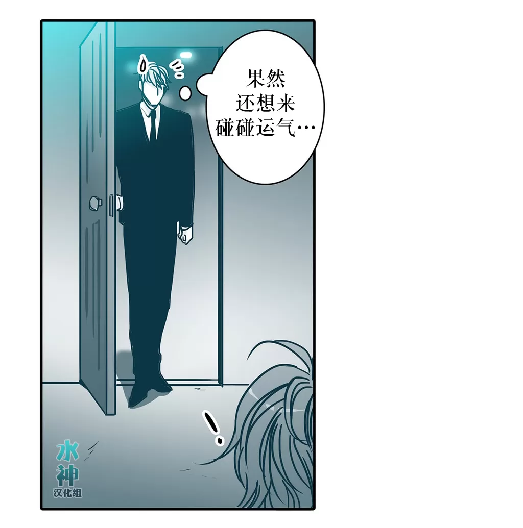 《属于你的30天》漫画最新章节 第10话 免费下拉式在线观看章节第【3】张图片