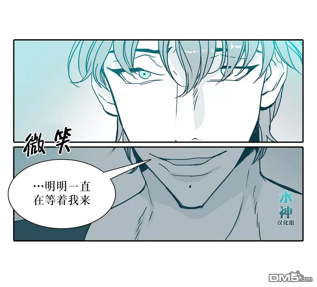 《属于你的30天》漫画最新章节 第9话 免费下拉式在线观看章节第【10】张图片