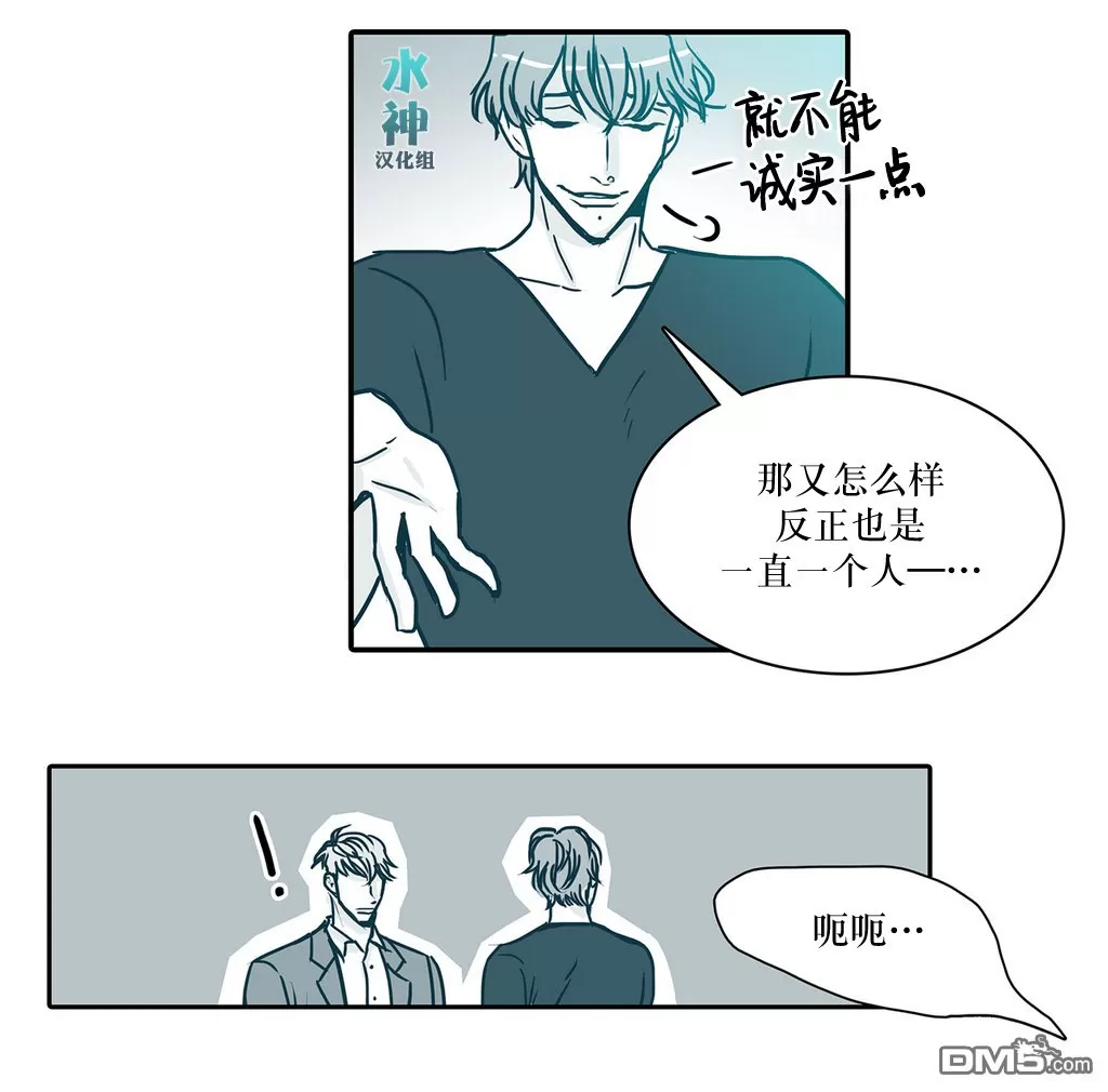 《属于你的30天》漫画最新章节 第9话 免费下拉式在线观看章节第【12】张图片