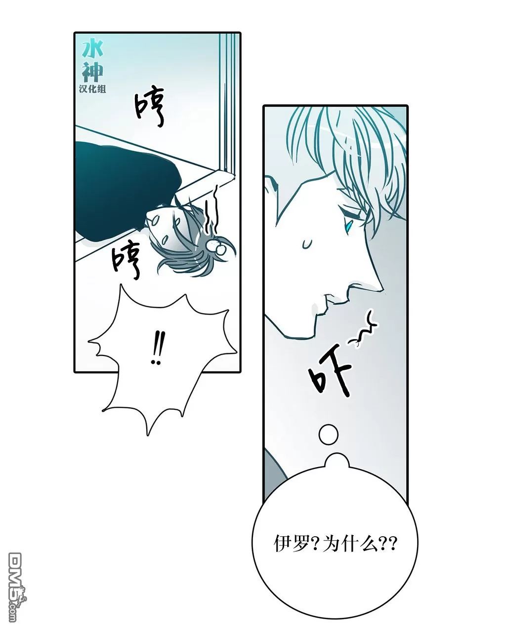 《属于你的30天》漫画最新章节 第9话 免费下拉式在线观看章节第【13】张图片