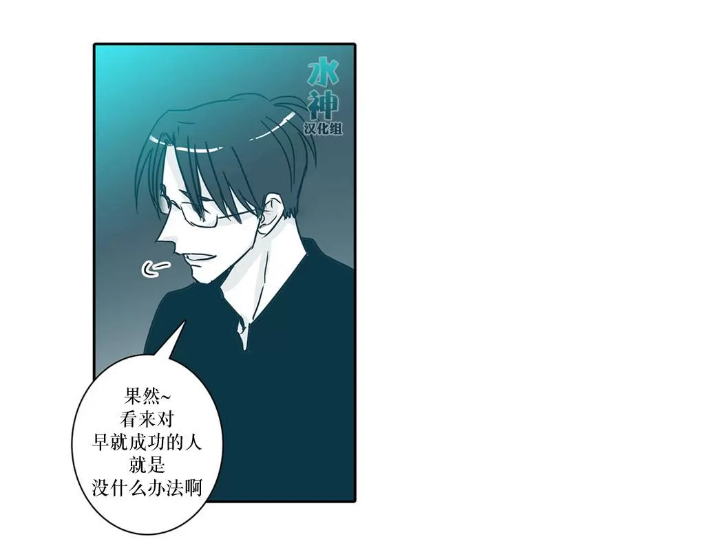 《属于你的30天》漫画最新章节 第7话 免费下拉式在线观看章节第【27】张图片