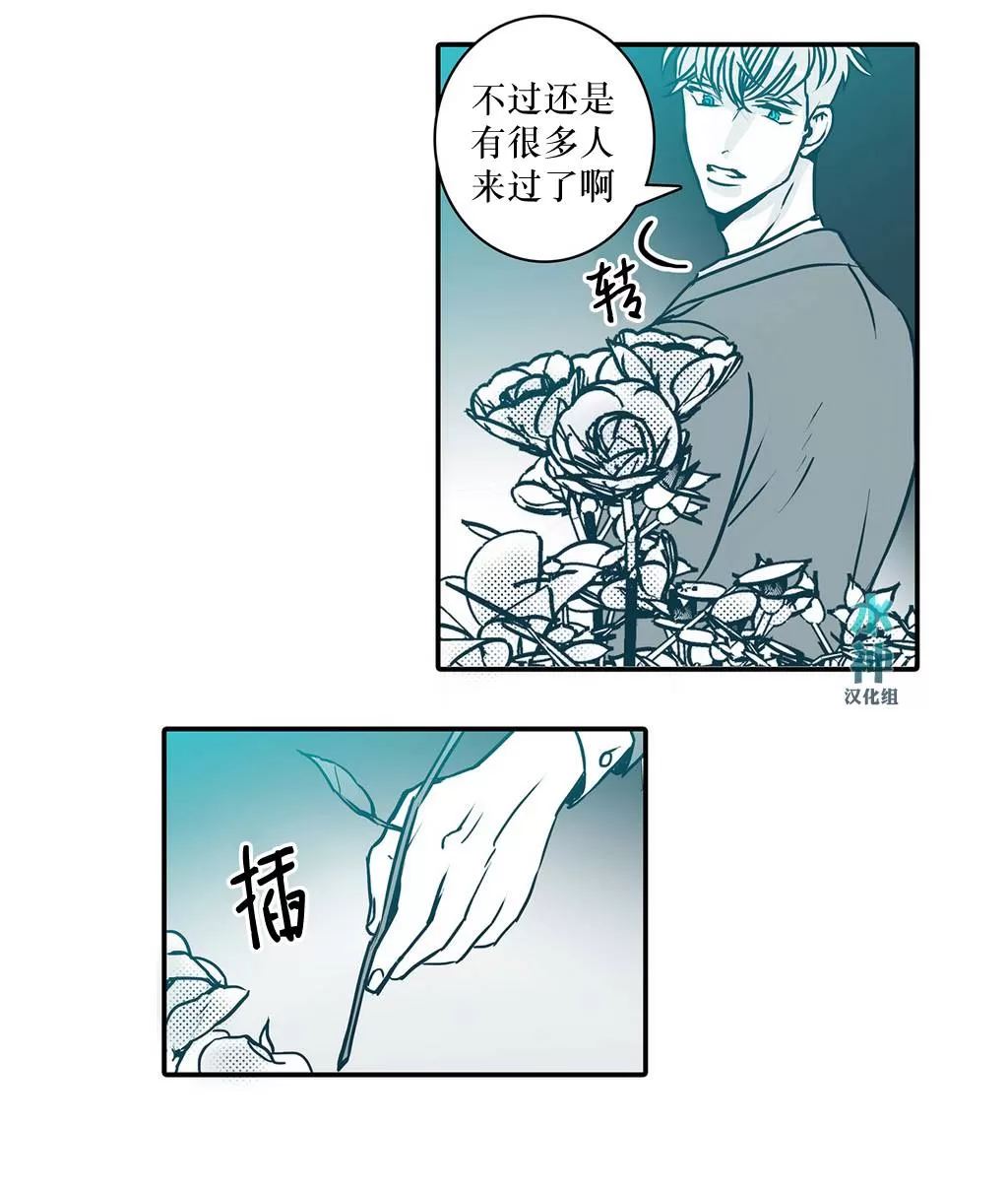 《属于你的30天》漫画最新章节 第7话 免费下拉式在线观看章节第【4】张图片