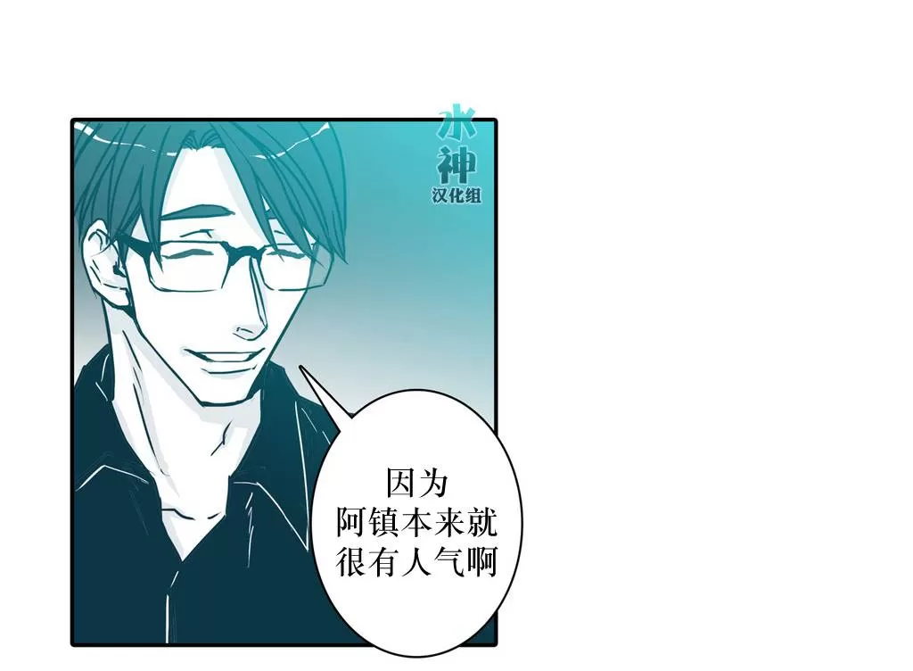 《属于你的30天》漫画最新章节 第7话 免费下拉式在线观看章节第【6】张图片