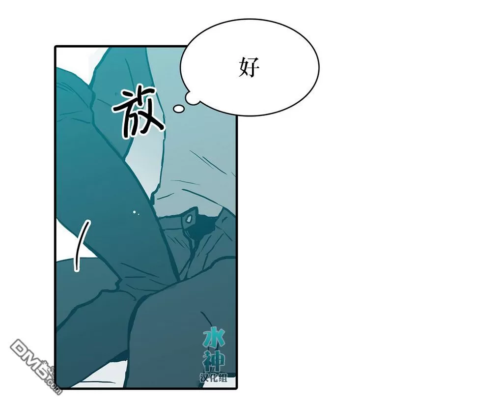 《属于你的30天》漫画最新章节 第5话 免费下拉式在线观看章节第【24】张图片