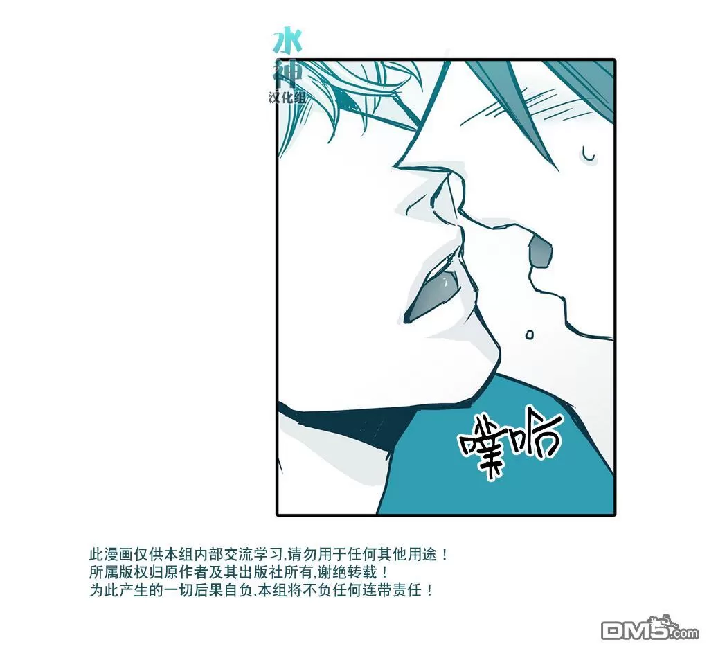 《属于你的30天》漫画最新章节 第5话 免费下拉式在线观看章节第【27】张图片