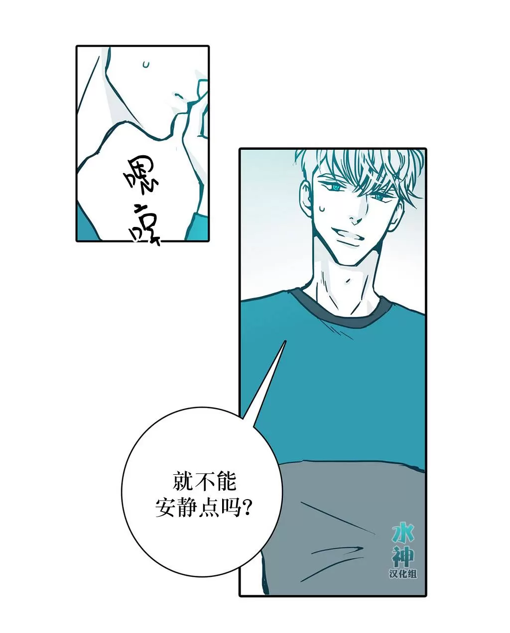 《属于你的30天》漫画最新章节 第3话 免费下拉式在线观看章节第【15】张图片