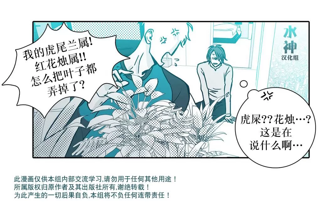 《属于你的30天》漫画最新章节 第3话 免费下拉式在线观看章节第【19】张图片