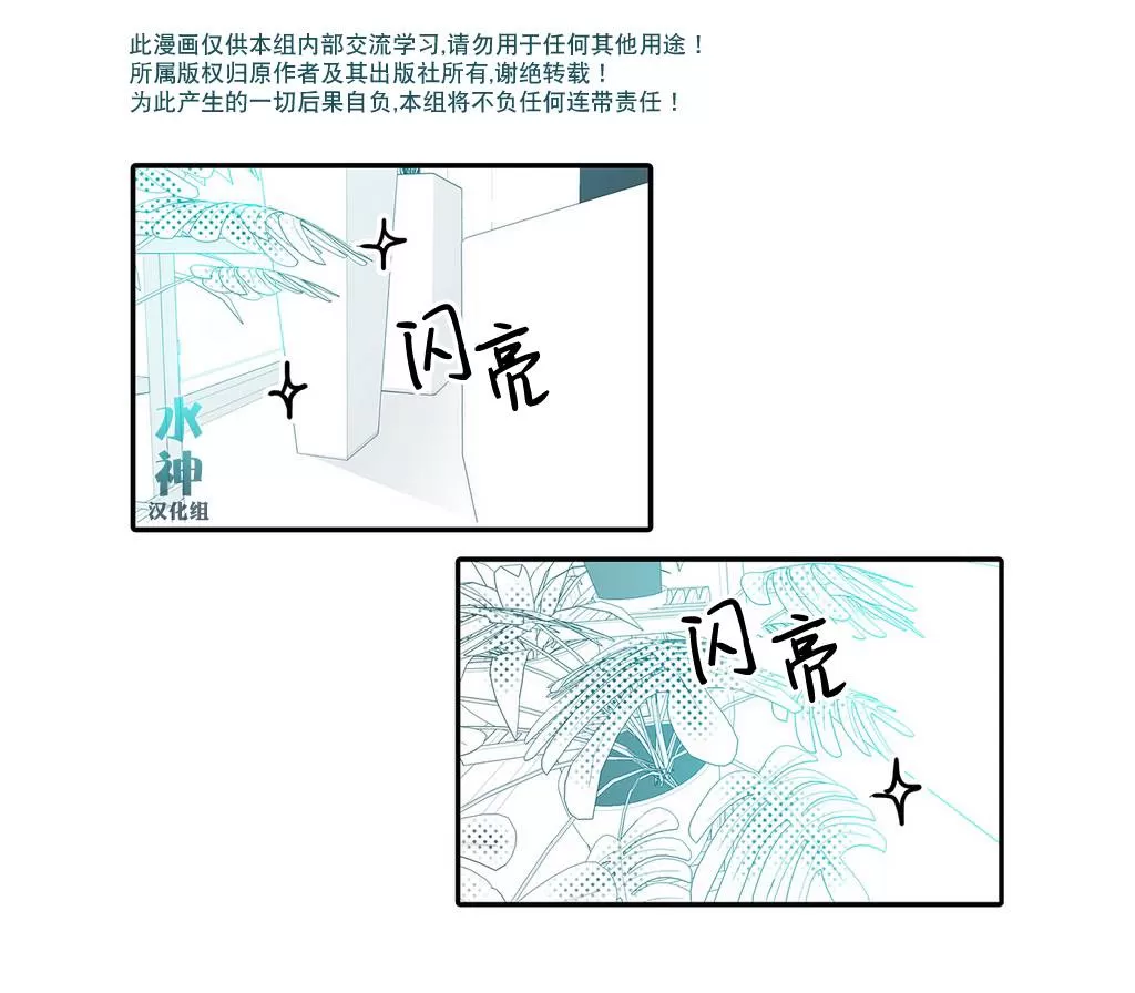 《属于你的30天》漫画最新章节 第3话 免费下拉式在线观看章节第【23】张图片