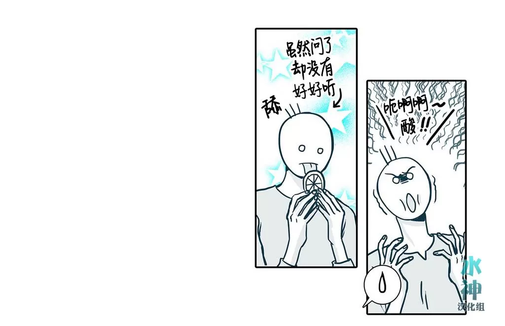 《属于你的30天》漫画最新章节 第3话 免费下拉式在线观看章节第【36】张图片