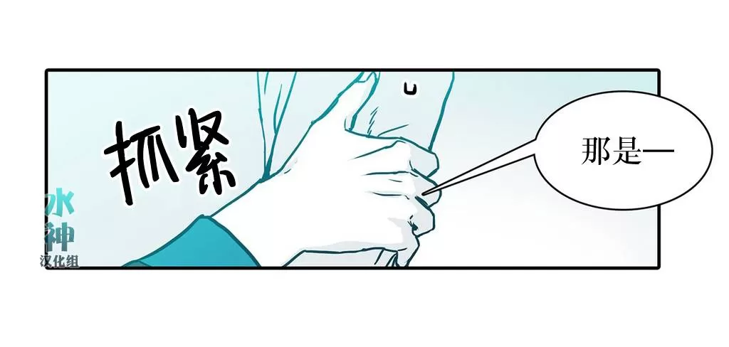 《属于你的30天》漫画最新章节 第3话 免费下拉式在线观看章节第【40】张图片