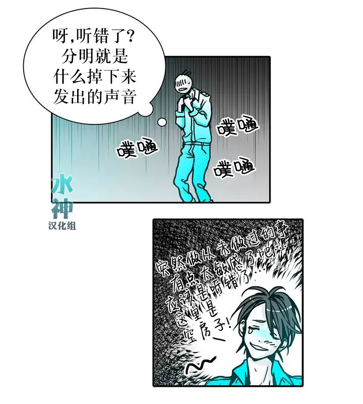 《属于你的30天》漫画最新章节 第1话 免费下拉式在线观看章节第【26】张图片