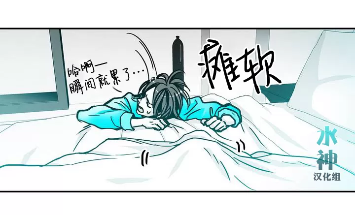 《属于你的30天》漫画最新章节 第1话 免费下拉式在线观看章节第【27】张图片